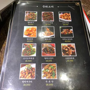 일산양꼬치 리뷰 사진