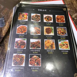 일산양꼬치 리뷰 사진
