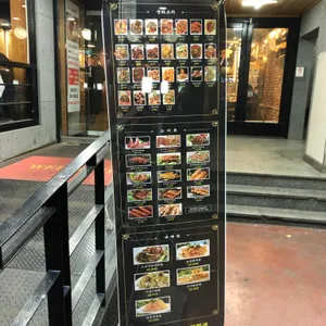 일산양꼬치 리뷰 사진