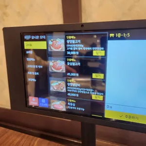 원조광양불고기 리뷰 사진