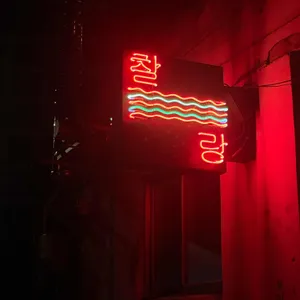 찰랑 리뷰 사진
