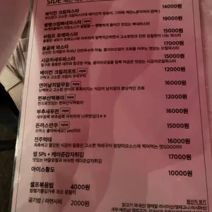 찰랑 리뷰 사진