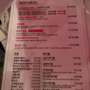 찰랑 리뷰 사진