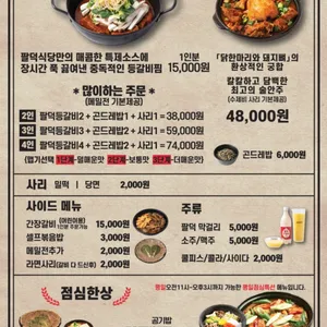 팔덕식당 리뷰 사진