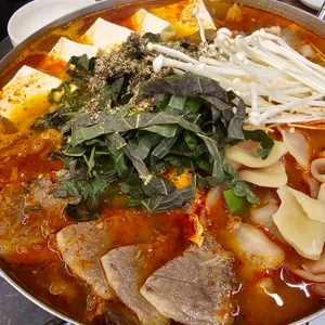 목육탕 리뷰 사진