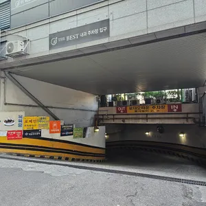 목육탕 리뷰 사진