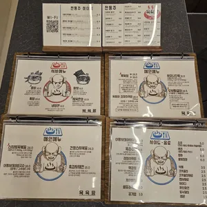 목육탕 리뷰 사진