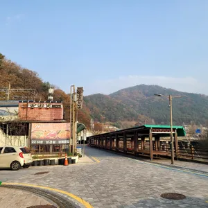 남양집 리뷰 사진