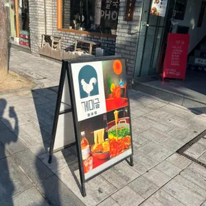 계미굴 리뷰 사진