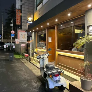 야루키 리뷰 사진