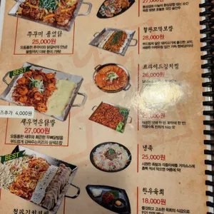 한남동그집 리뷰 사진