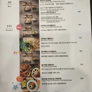 천안바삭 리뷰 사진