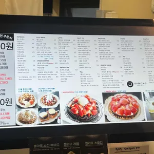 카몽 리뷰 사진