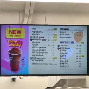 빽다방 리뷰 사진