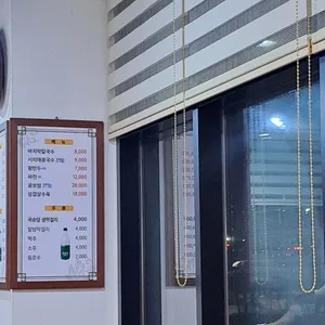 건하은칼국수 리뷰 사진