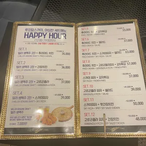 루프탑스카이 치킨 리뷰 사진