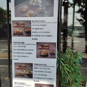 천안바삭 리뷰 사진