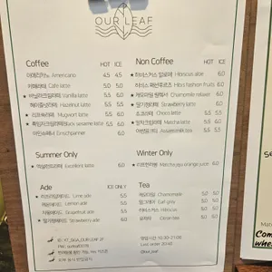 플러피크림 리뷰 사진