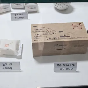 애플버드 사과파이 리뷰 사진