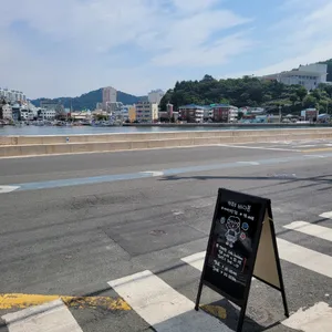 카페 바다 봄 리뷰 사진