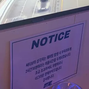 씨티보이 리뷰 사진
