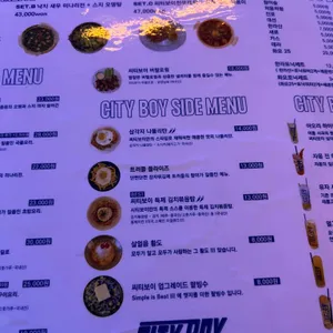 씨티보이 리뷰 사진