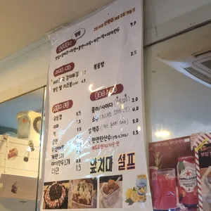 모퉁이네 리뷰 사진