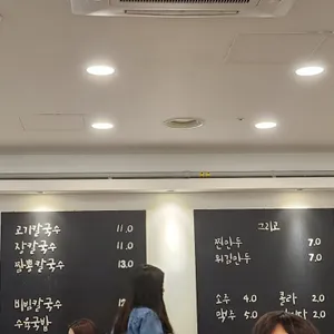 칼스토랑 리뷰 사진