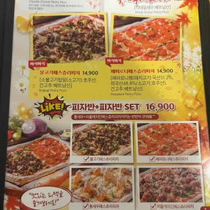 펀비어킹 리뷰 사진