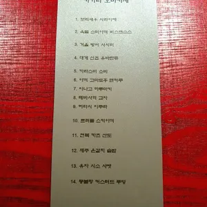 카가리 리뷰 사진