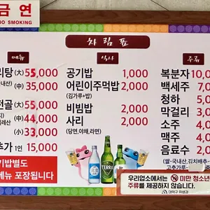 구들마루 리뷰 사진