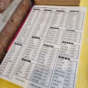 김밥까페 리뷰 사진