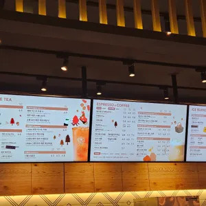 커피빈 리뷰 사진