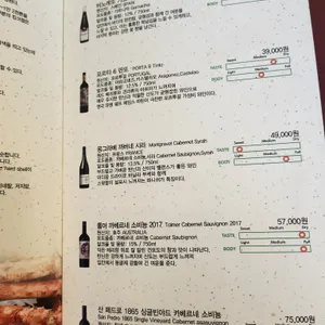 대게나라 리뷰 사진