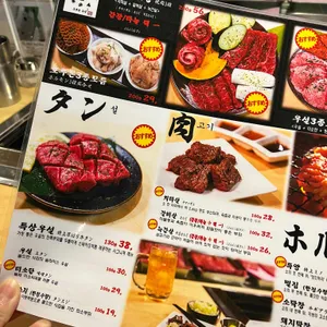호루몬규상 리뷰 사진