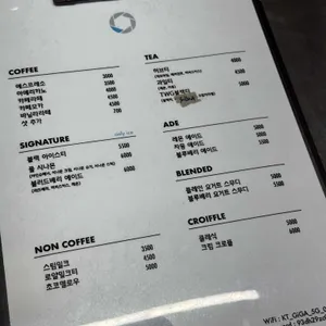 cafe ONO 리뷰 사진