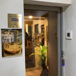 제일공간 리뷰 사진