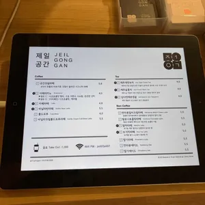 제일공간 리뷰 사진