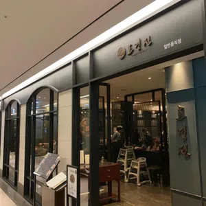 호경전 리뷰 사진