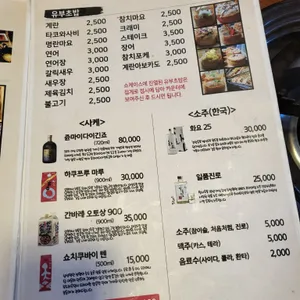 마끼스시 리뷰 사진