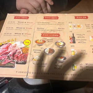 츠카네 리뷰 사진