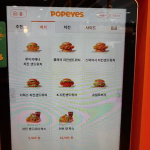 파파이스 리뷰 사진