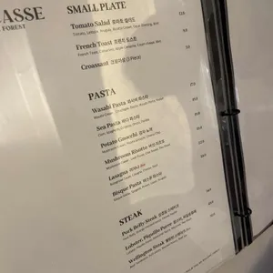 콩카세 리뷰 사진