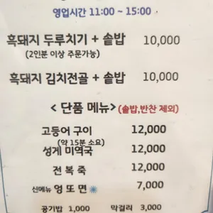 엉또정 리뷰 사진