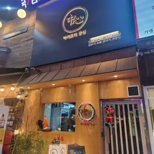 야키토리 중심 리뷰 사진