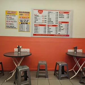 소문난떡볶이오떡 리뷰 사진