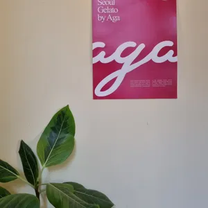 아가젤라또 리뷰 사진
