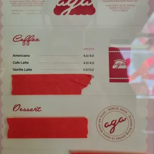 아가젤라또 리뷰 사진