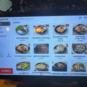달동네곰상 리뷰 사진