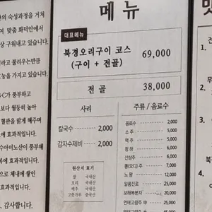 천외천 리뷰 사진